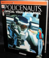 Policenauts Official Data Visual Book