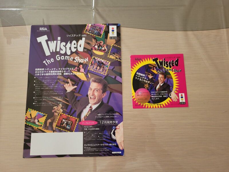 File:Twisted The Game Show Game Flyer.jpg