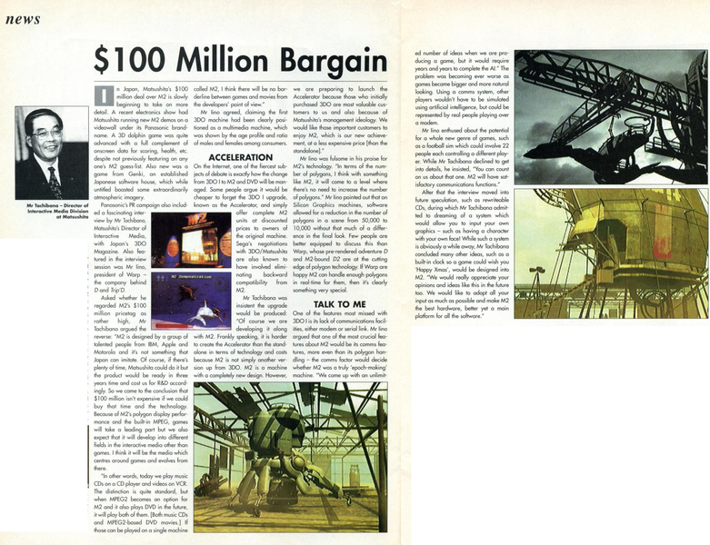 File:3DO Magazine(UK) Issue 8 Feb Mar 96 News - $100m Bargain.png