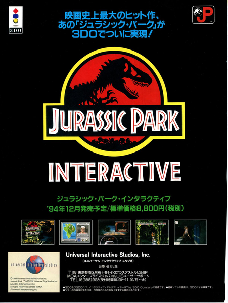 File:Jurassic Park Ad 3DO Magazine JP Issue 11 94.png