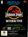Jurassic Park Ad