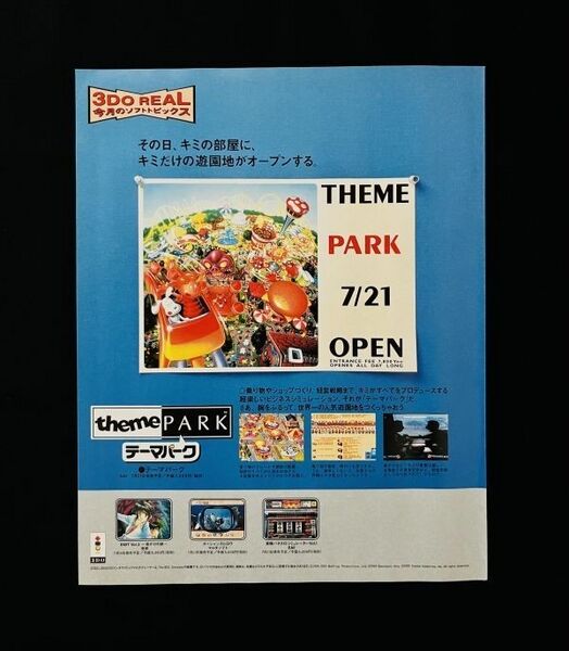 File:Theme Park Flyer 2 Front 1.jpg