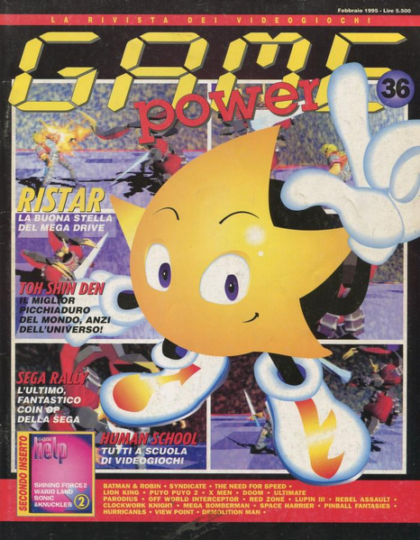 File:Game Power(IT) Issue 36 Feb 1995 Front.png
