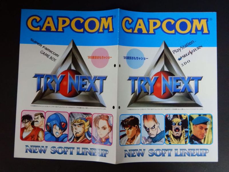 File:Capcom Tokyo Game Show 1995 2.jpg