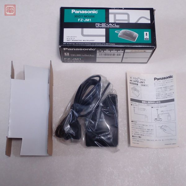 File:Panasonic Mouse 2.jpg