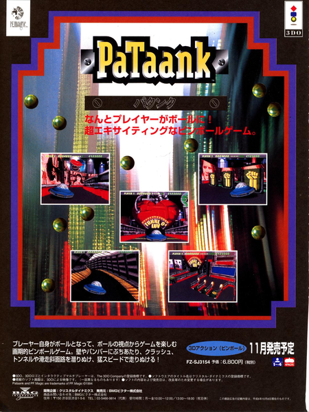 File:PaTaank Ad 3DO Magazine JP Issue 11 94.png
