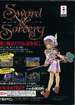 Advert - Sword & Sorcery