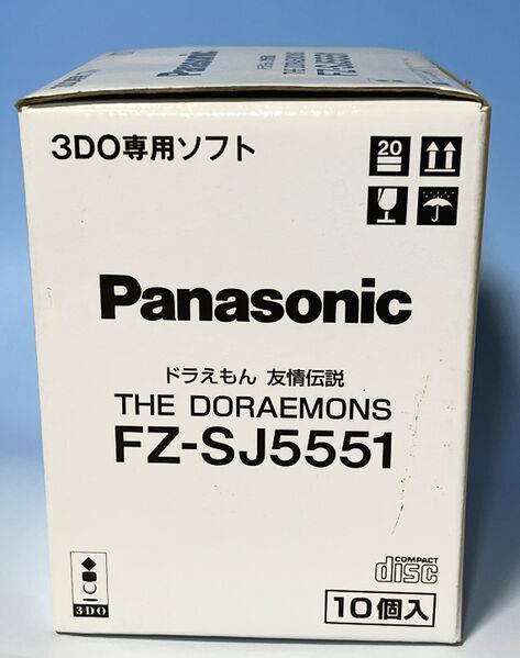 File:Doraemons Box 5.jpg
