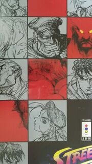 Thumbnail for File:Street Fighter Poster 2.jpg