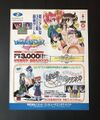 Tokimeki Mahjong Paradise Special Game Flyer