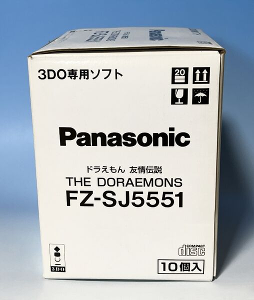 File:Doraemons Box 6.jpg