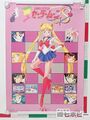 Pretty Soldier Sailor Moon S Poster