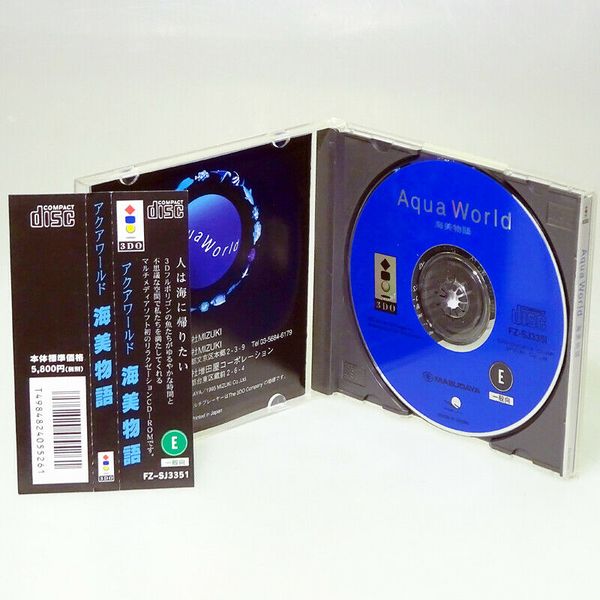 File:Aquaworld contents includ Spine.jpg