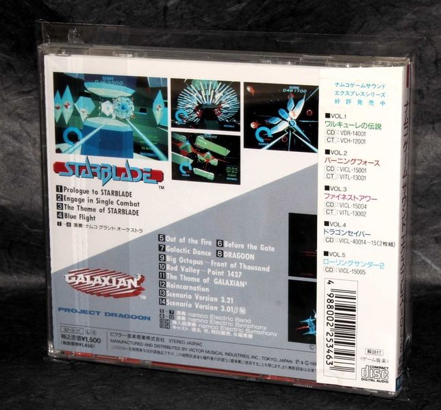 File:Starblade Music CD Back.jpg