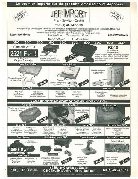 File:Joystick(FR) Issue 55 Dec 1994 Ad - JPF Import.png