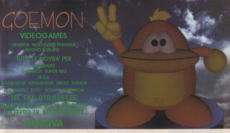 File:Goemon Ad Game Power(IT) Issue 40 Jul 1995.png