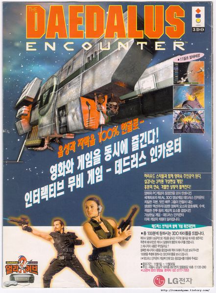 File:Daedalus Encounter KR Poster 1.jpg