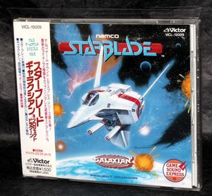 Starblade Music CD Front.jpg