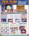 3DO Club