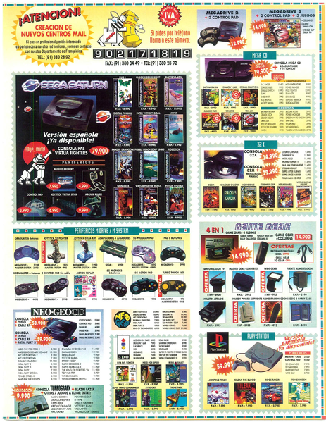 File:Hobby Consolas(ES) Issue 49 Oct 1995 Ad - Mail.png