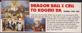 Joypad(FR) Issue 31 May 1994 - Dragon Ball Z Preview