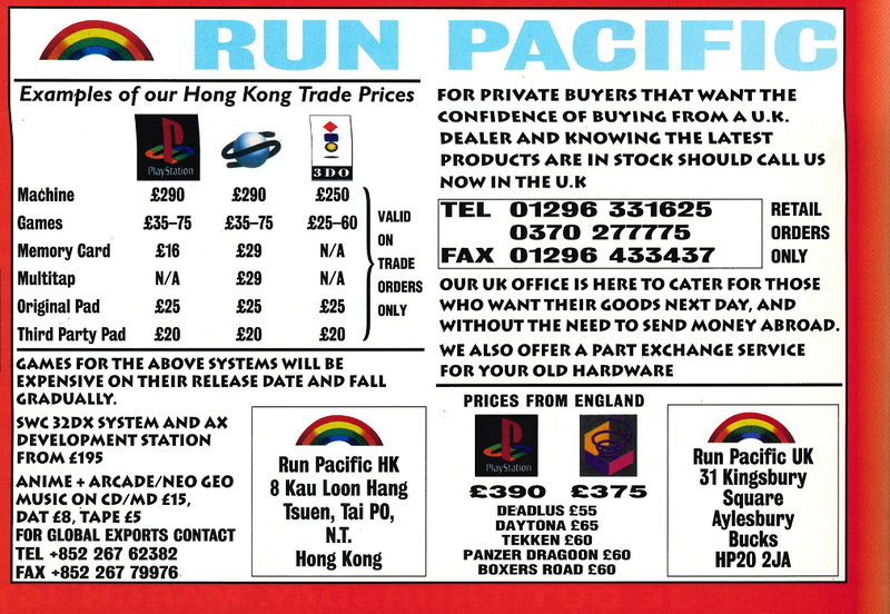 File:Run Pacific Ultimate Future Games 6 Ad.png