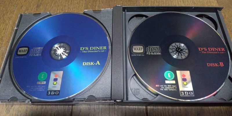 File:D Director Cut Disc 1.jpg