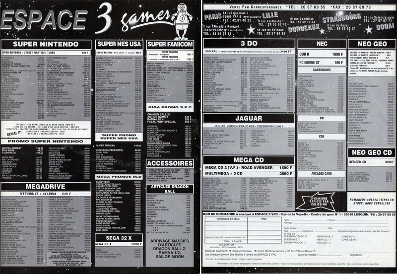 File:Joypad(FR) Issue 37 Dec 1994 Ad - Espace 3.png