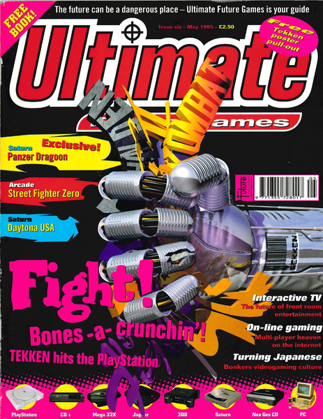 File:Ultimate Future Games Issue 6 Front.png