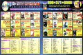 3 3DO Magazine(US) Oct 1995 – 4th Dimension Entertainment Ad