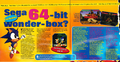 Sega 64 Bit Wonder Box News
