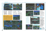 Thumbnail for File:Hitech(ES) Issue 1 Mar 1995 Review - The Need For Speed Part 2.png