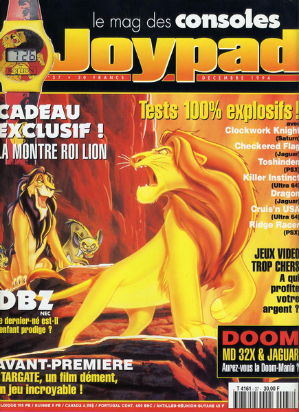 File:Joypad(FR) Issue 37 Dec 1994 Front.png