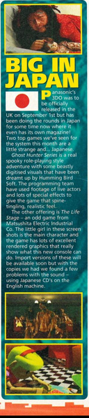 File:Big in Japan Feature Games World UK Issue 5.png