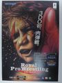 Royal Pro Wrestling Game Flyer