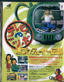 Advert - TV Pot