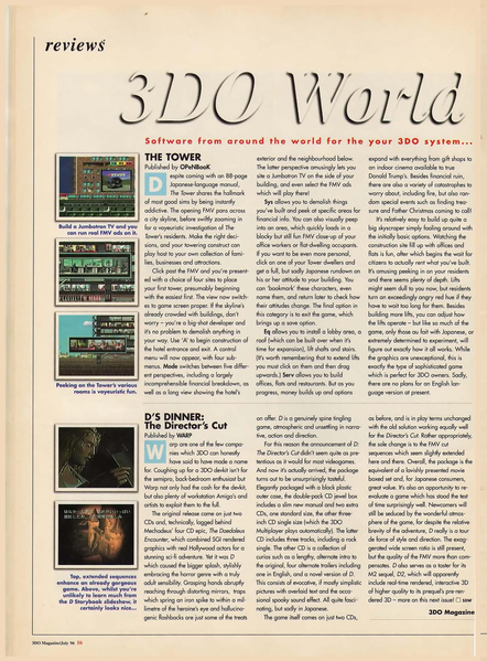 File:3DO Magazine(UK) Issue 12 Jul 96 Feature - 3DO World.png