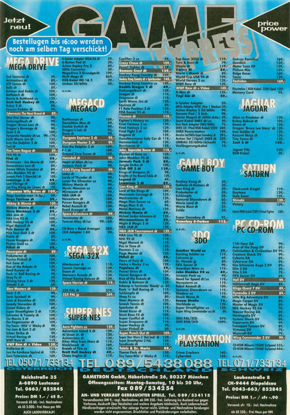 File:Game Express Ad Video Games DE Issue 3-95.png