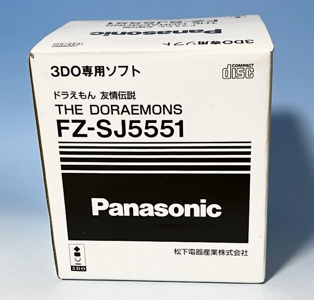 File:Doraemons Box 3.jpg