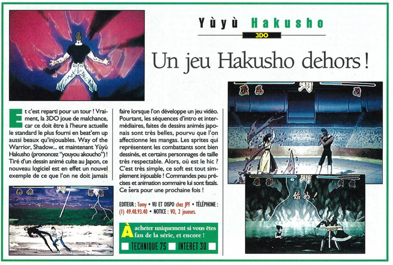 File:Joystick(FR) Issue 58 Mar 1995 Review - Yuyu Hakusho.png