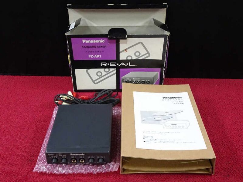 File:Panasonic Karaoke FZ-AK1 Inside Box.jpg