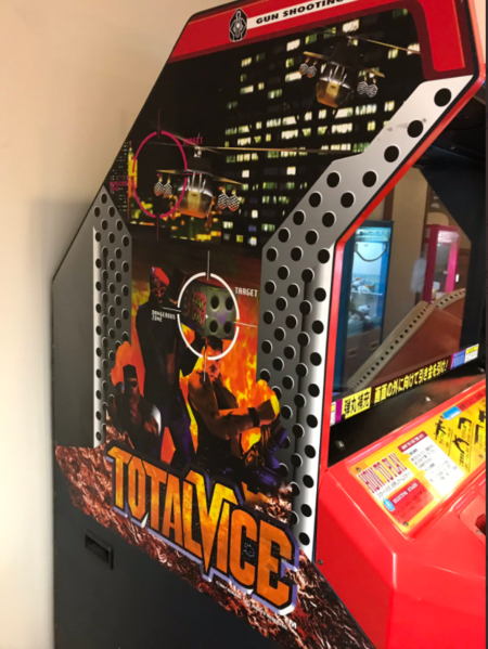File:Total Vice Arcade Cabinet 2.png