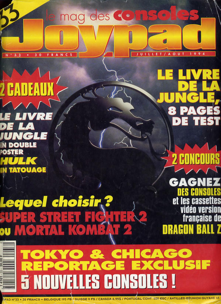 File:Joypad(FR) Issue 33 Summer 1994 Front.png