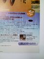 Shock Wave Operation JumpGate Flyer V2