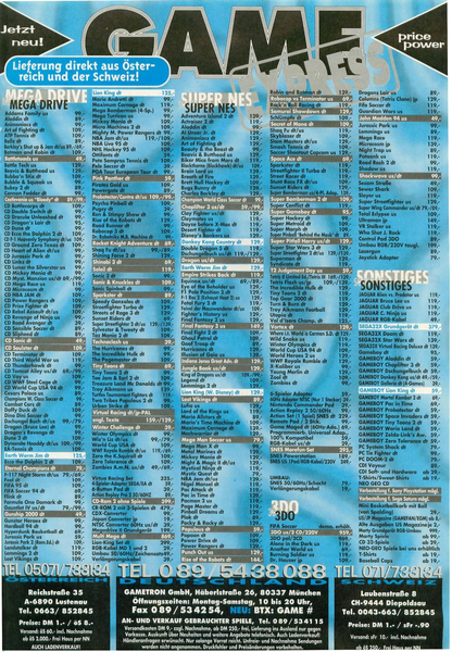 File:Game Express Ad Video Games DE Issue 1-95.png