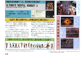 3DO Magazine Live Issue 15 - Ultimate Mortal Kombat 3 Preview