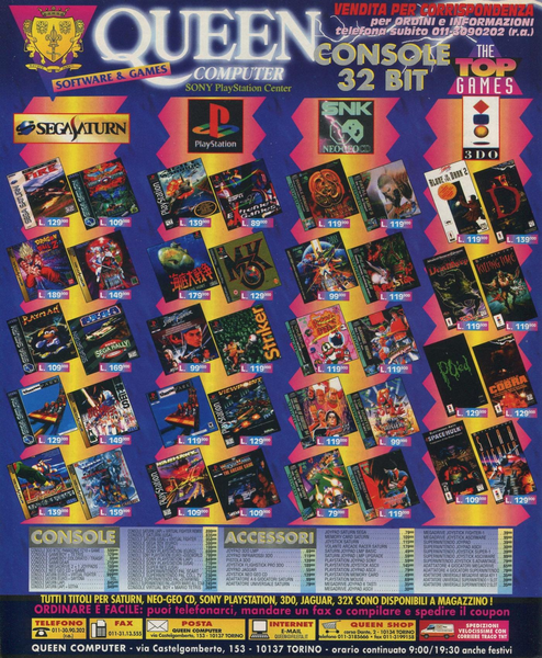 File:Queen Computer Ad Game Power(IT) Issue 46 Jan 1996.png