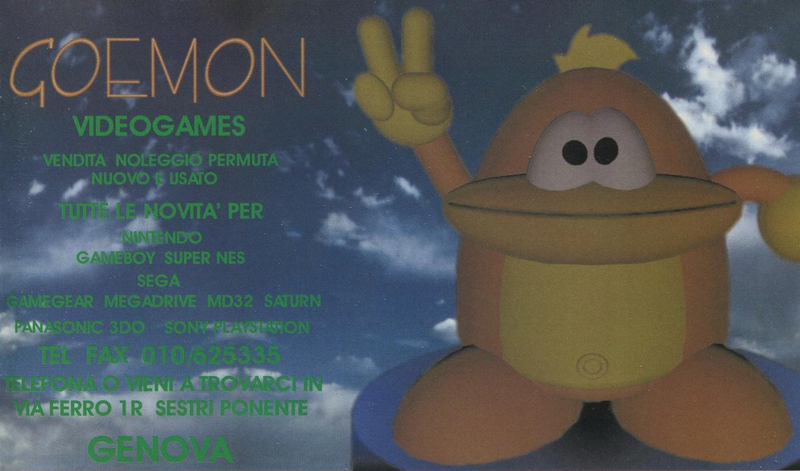 File:Goemon Ad Game Power(IT) Issue 39 Jun 1995.png