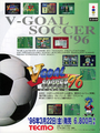 V Goal Soccer Ad