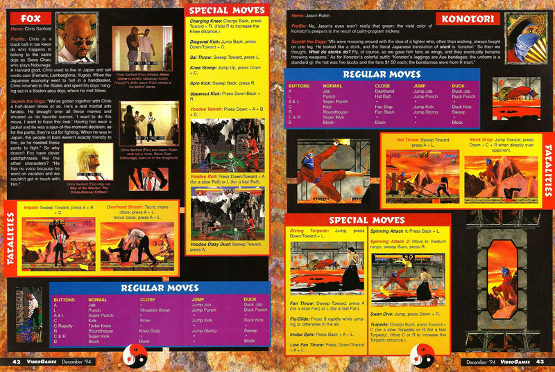 File:Way Of The Warrior Ultimate Strategy Guide Feature Part 3 VideoGames Magazine(US) Issue 71 Dec 1994.png